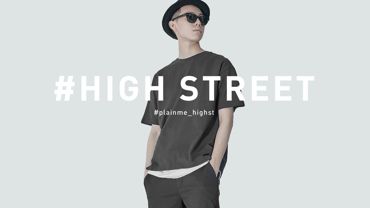 Hs Style HIGH STREET STYLE FROM COP - plain-me 男女穿搭部落格